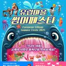 구성마을 입구 ~ 구성마을 이미지