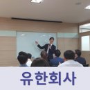 유한회사 서울 이미지