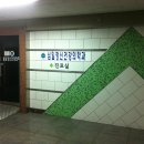 제일정신건강의학과의원 이미지