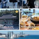 해동스크린골프연습장 이미지