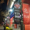 홈플러스스페셜 앞 이미지