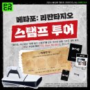 메타포디자인 이미지