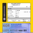 한우리행정사사무소 이미지