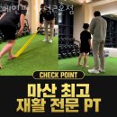 메인핏 2호점 이미지