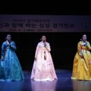 [북부] 경기민요 이미지