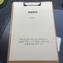 떼떼오네 이미지