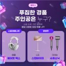 지에스25 화정금호점 이미지