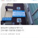 [전주시] 전주항장외과의원 치질 치핵 수술 후기 리뷰 모음