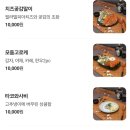 오뎅빠 이미지