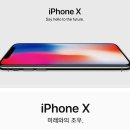 애플 공홈문구 초월번역 모음 이미지