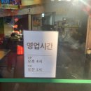 등갈비애꼬치다김포