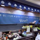 청와삼대(평택팽성점) 이미지