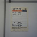 서일정육식당 이미지