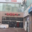 머드러기 이미지