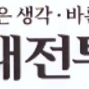 법무사이성규 네이버블로그