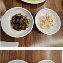 이대아구찜 이미지