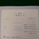 엘드라곤 이미지