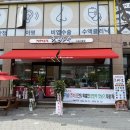 고등동 행정복지센터 프로그램실 | 수원역 짬뽕 고등동 맛집 ㅣ 츠바오 수원고등점 불향 가득한 국물 한 그릇