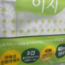 친환경마켓 | 오아시스마켓 자연이지 3겹휴지 솔직 후기 (비데겸용·친환경화장지)