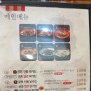 홍익궁중전통육개장김천혁신점 이미지