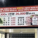 불타는 통철판 불놀이 삼겹살구이 이미지