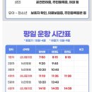 달아항 앞 | [통영 1박2일 여행] 달아항에서 연대도 만지도 배 타고 가기 (feat 만지도 배 요금, 배 시간)