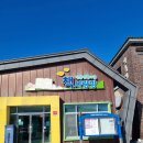 찐빵마을책사랑방 이미지