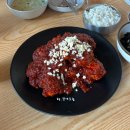 월계관 | 경주 황리단길 한식 맛집 닭다리 범벅과 고기만두 솔직 후기 [월계관]