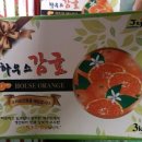 진이네 하우스 이미지