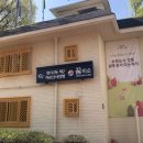 미소지역아동센터 이미지