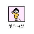 철구소펜션 이미지