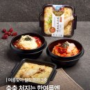 팔도별미집
