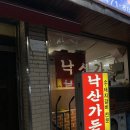 거성갈비살 이미지