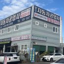 광신자동차정비 이미지