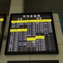 오산버스터미널 이미지