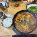삼일식당 | 제주 한림읍 도민 해장국 맛집 삼일식당 후기