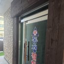 추산동055 | [내돈내본/마산철학원]마산추산동 동경철학원에서 우리 아기 작명 받으세요 ~