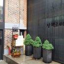 산책로417번길