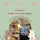호야플라워앤커피