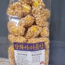 진심곳간 이미지