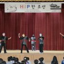 천안용곡초등학교 | 천안 용곡초등학교 뒤집어놓은 라스트릿크루🔥 국악비보이부터 랜덤 플레이 댄스까지 ! 관객 참여형 퓨전...