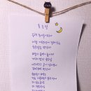 초승달캘리