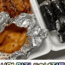 영광충무김밥 이미지