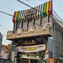 남목전통시장 | 울산 3대국밥 풍자 또간집 하동식당 돼지국밥 돼지수육 내돈내산 솔직후기