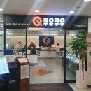 쿠우쿠우 미사점 이미지