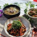 집밥요리(야간) 네이버블로그