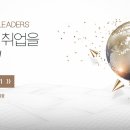 올리더스학원