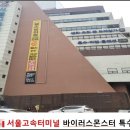 엠케이특수 이미지