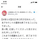 레스트윗 이미지