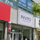 인비토(INVITO) 이미지